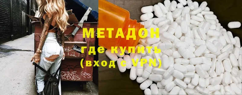 Купить наркоту Александровск MDMA  APVP  Мефедрон  КОКАИН  Каннабис 