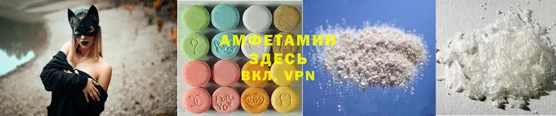 Amphetamine VHQ  Александровск 